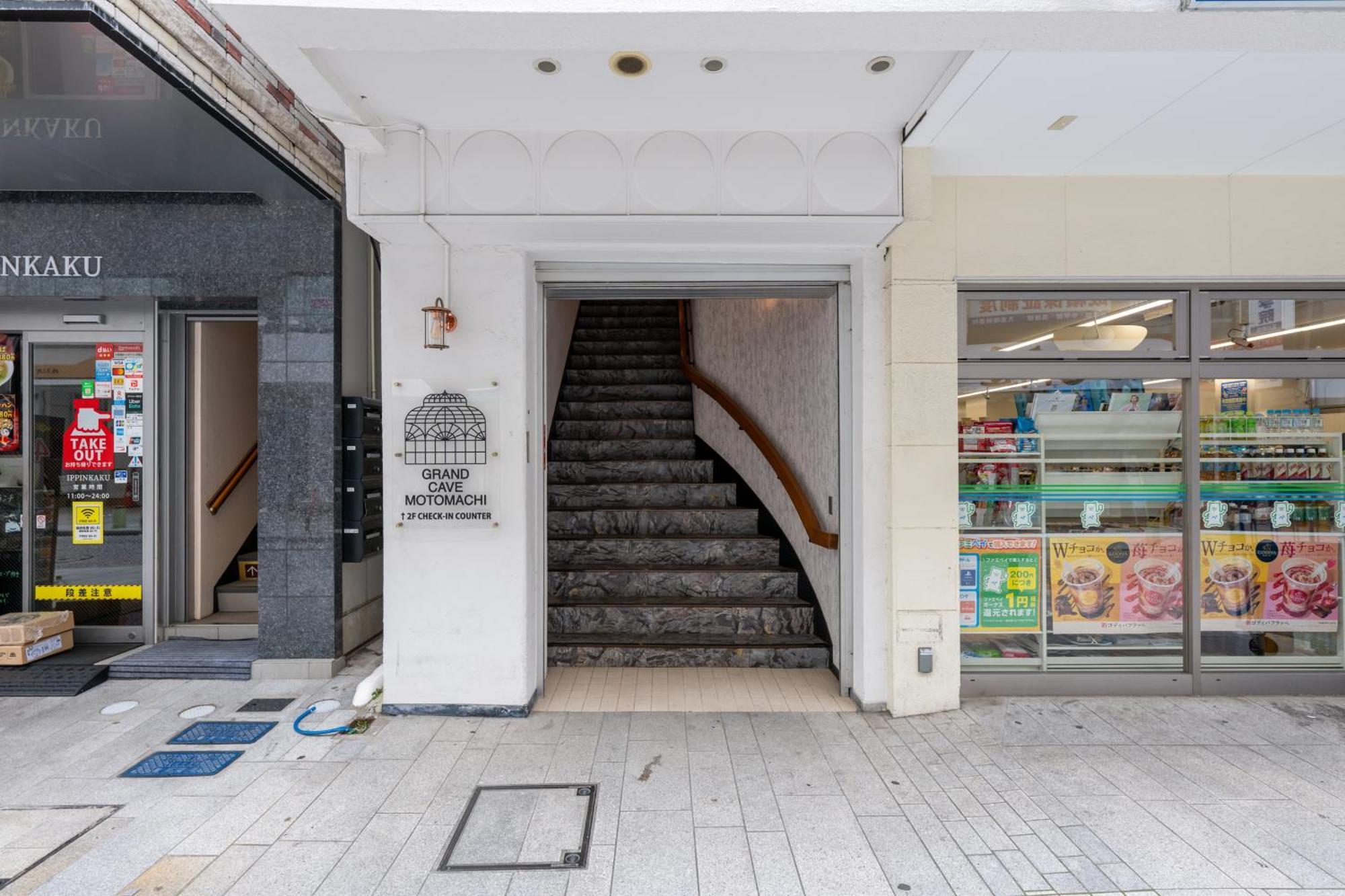 Grand Cave Motomachi Hotel Yokohama  Luaran gambar